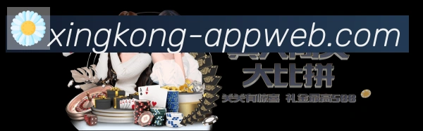 星空体育官网平台生态图